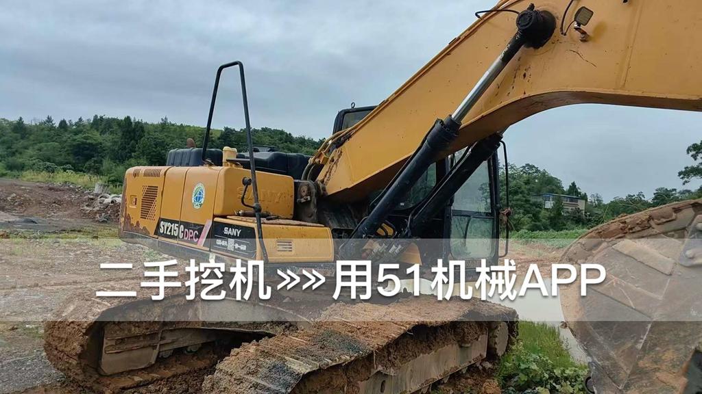 51机械